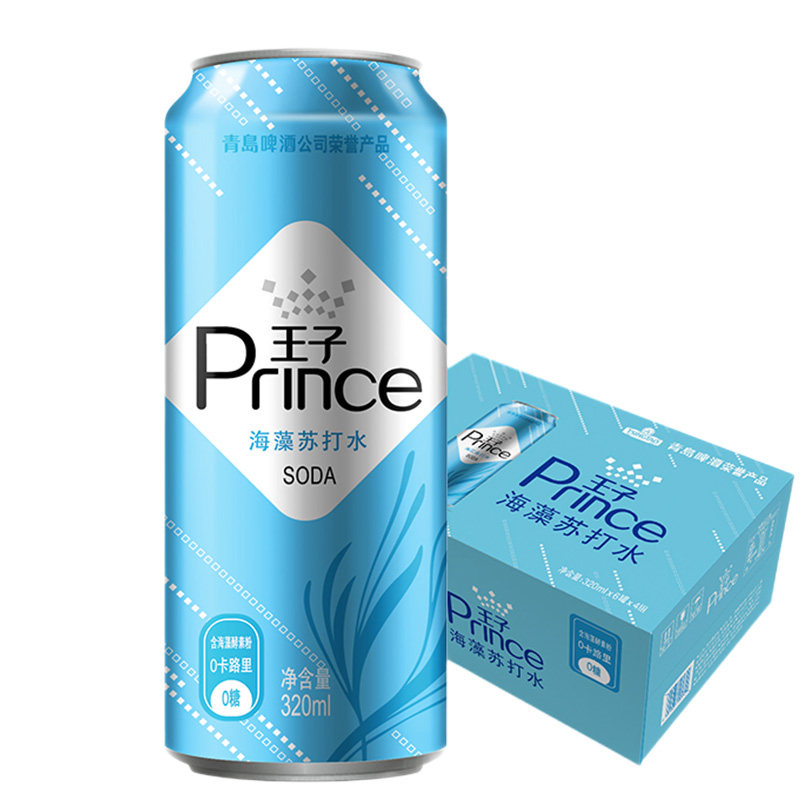 青岛啤酒 王子海藻苏打水320ml*24罐整箱 含海藻酵素粉饮品饮料