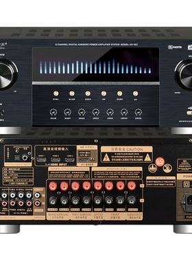 shinco/新科 v3全景声7.1蓝牙usb4k大功率卡拉ok家庭影院功放机