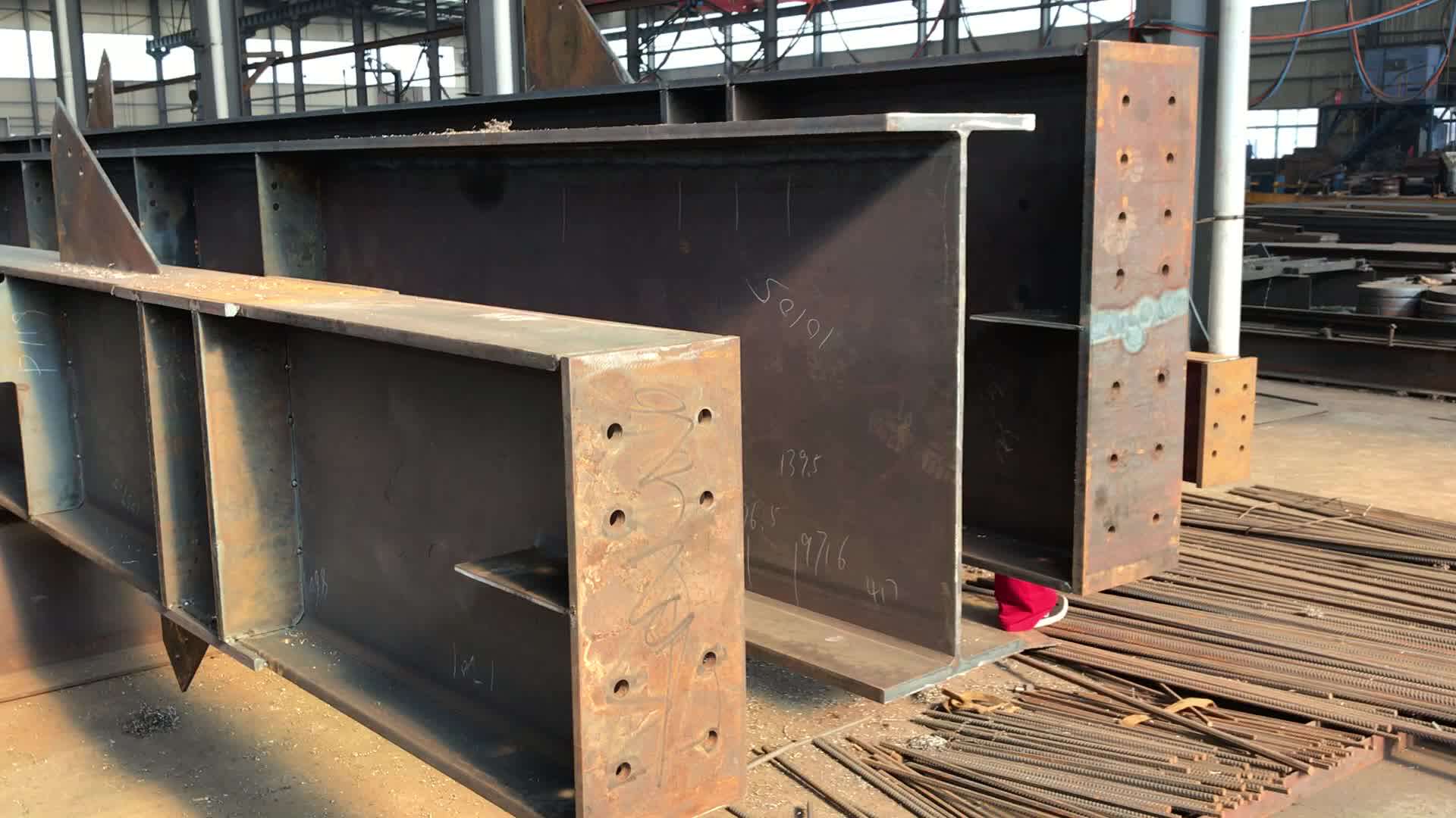 a992 a572 q345 结构钢梁制造用于钢结构桥梁的焊接热镀锌钢板梁