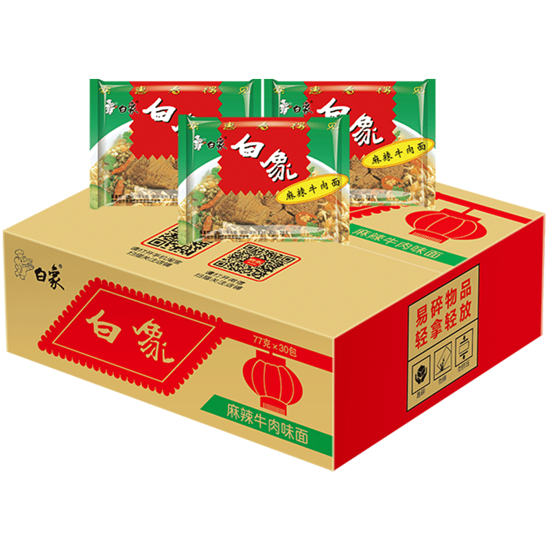 白象经典怀旧方便面麻辣牛肉味方便面整箱30袋老白象方便速食批发
