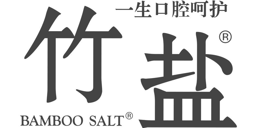 竹盐