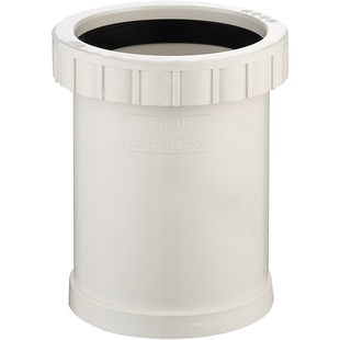 pvc50/75/110/160下排水管加长厚活接伸缩节直接快速抢修接头配件