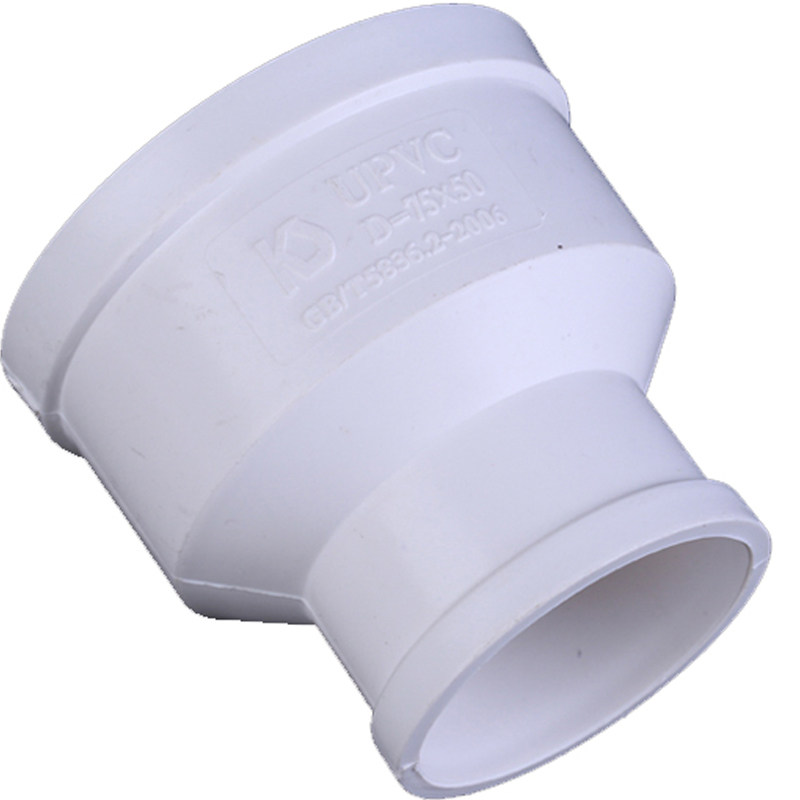 pvc大小头 异变径 直接 排水管50 75 110 160 200 250 315 400