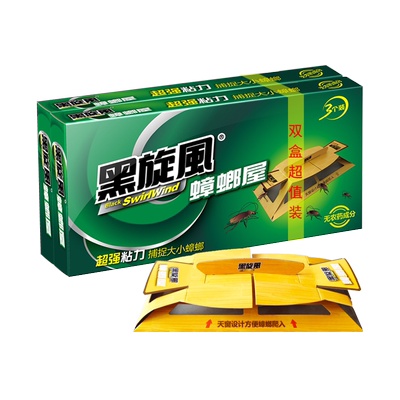 黑旋风蟑螂药蟑螂贴6个装蟑螂屋无毒捕捉器
