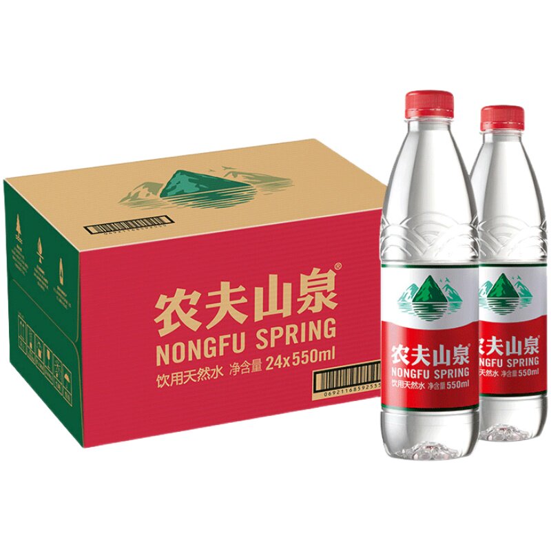 农夫山泉饮用天然水5l桶装水550ml*24瓶整箱弱碱性家庭会议用水