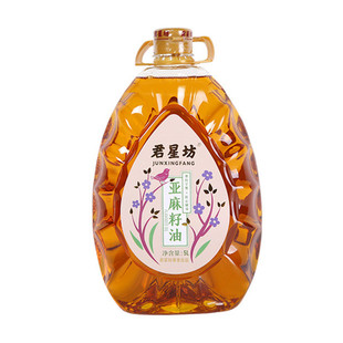 君星坊物理压榨亚麻籽油正品胡麻油家用食用油5l