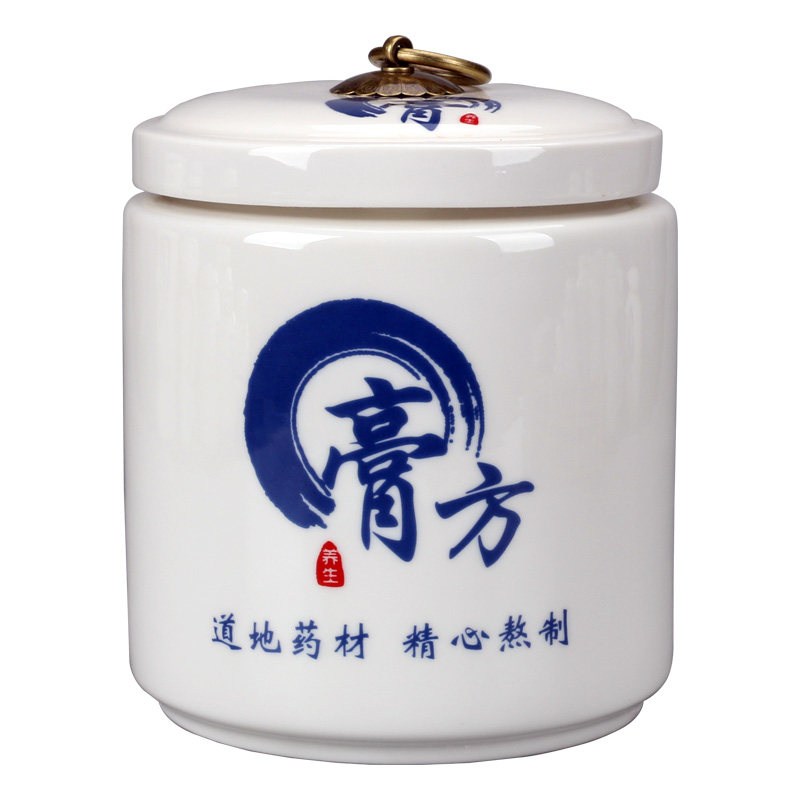 膏方罐陶瓷 中药膏方罐蜂蜜罐蜂蜜瓶 药粉罐 密封罐储物罐茶叶罐