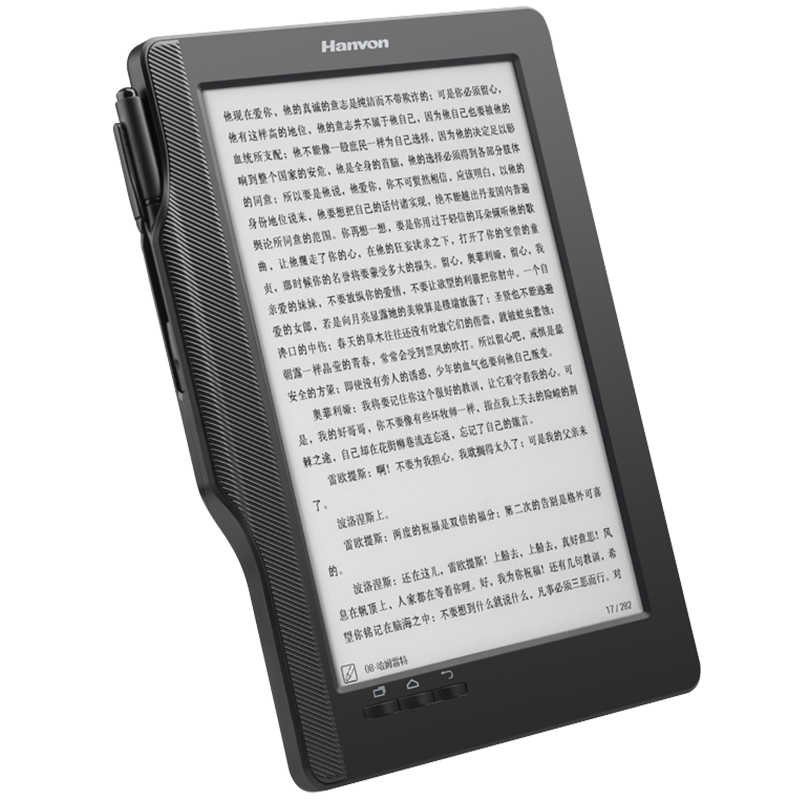 汉王电纸书e960plus印象笔记版电子书pdf阅读器9.7寸墨水屏ocr