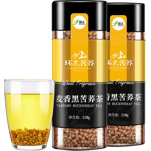 环太旗舰店黑麦香型整颗粒苦荞茶