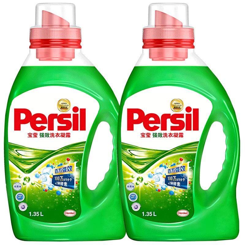 persil宝莹洗衣液酵素强效洁净去污香味持久护理除菌浓缩洗衣凝露