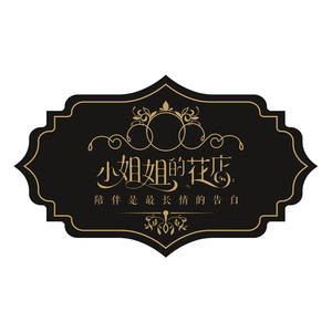 【免费设计】花店定制logo贴标签贴纸