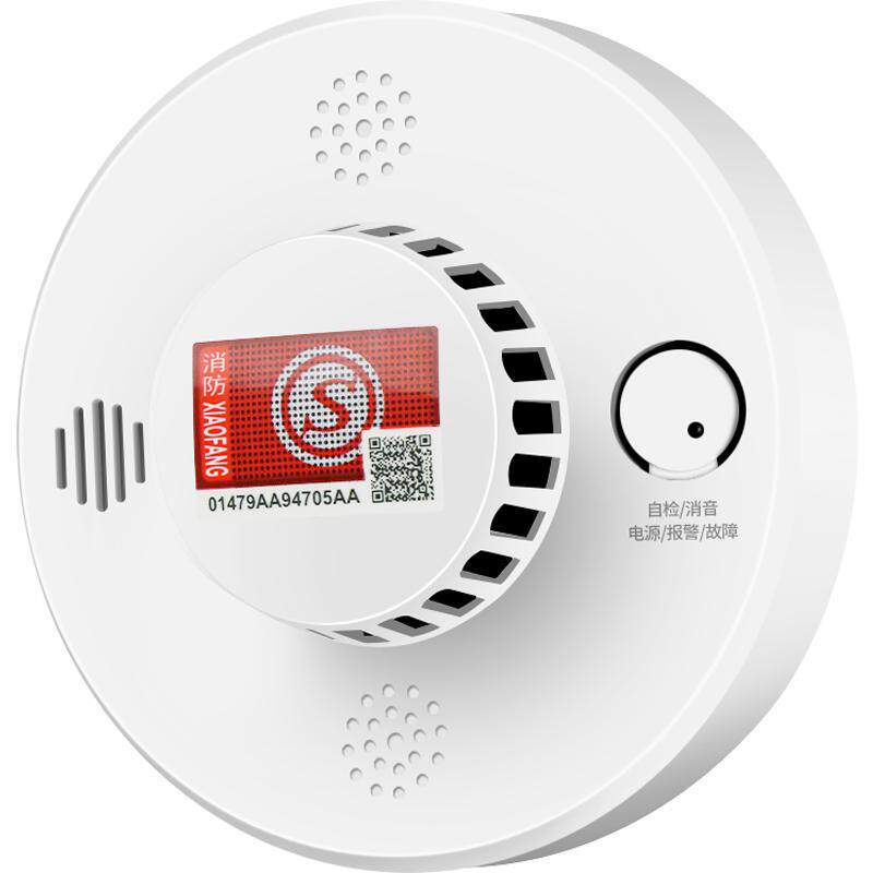 烟雾报警器家用厨房火灾烟雾感应器消防专用3c认证无线烟感探测器