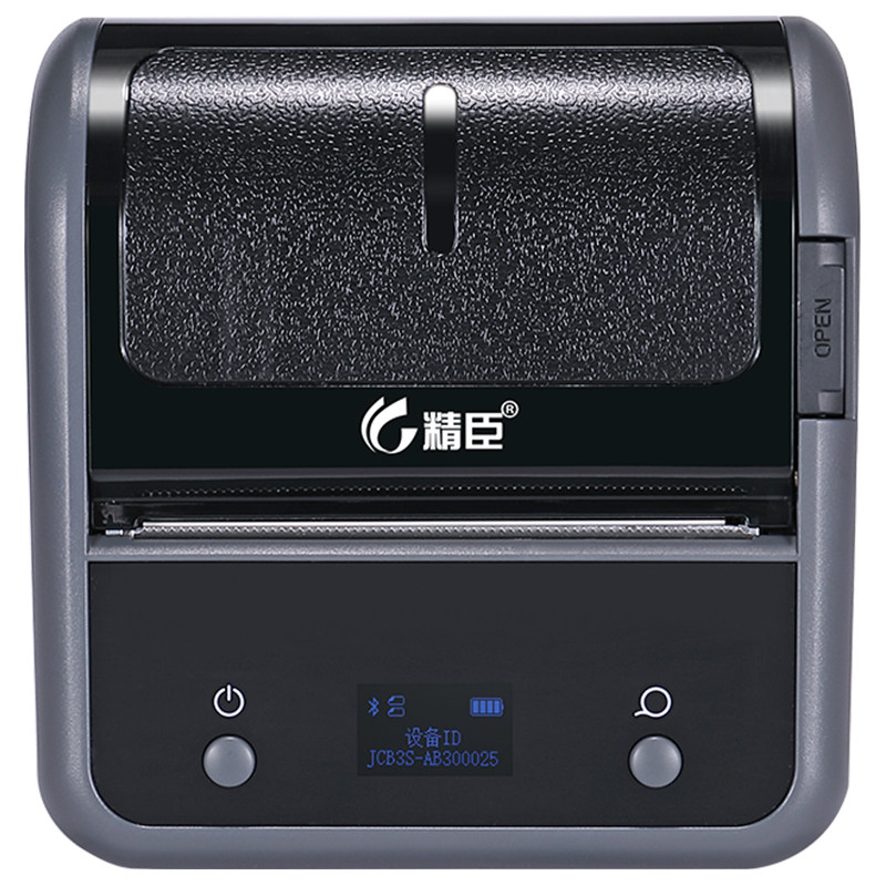 打码机条码不干胶贴纸烘焙保质期面包散装月饼商品价格标签机商用签