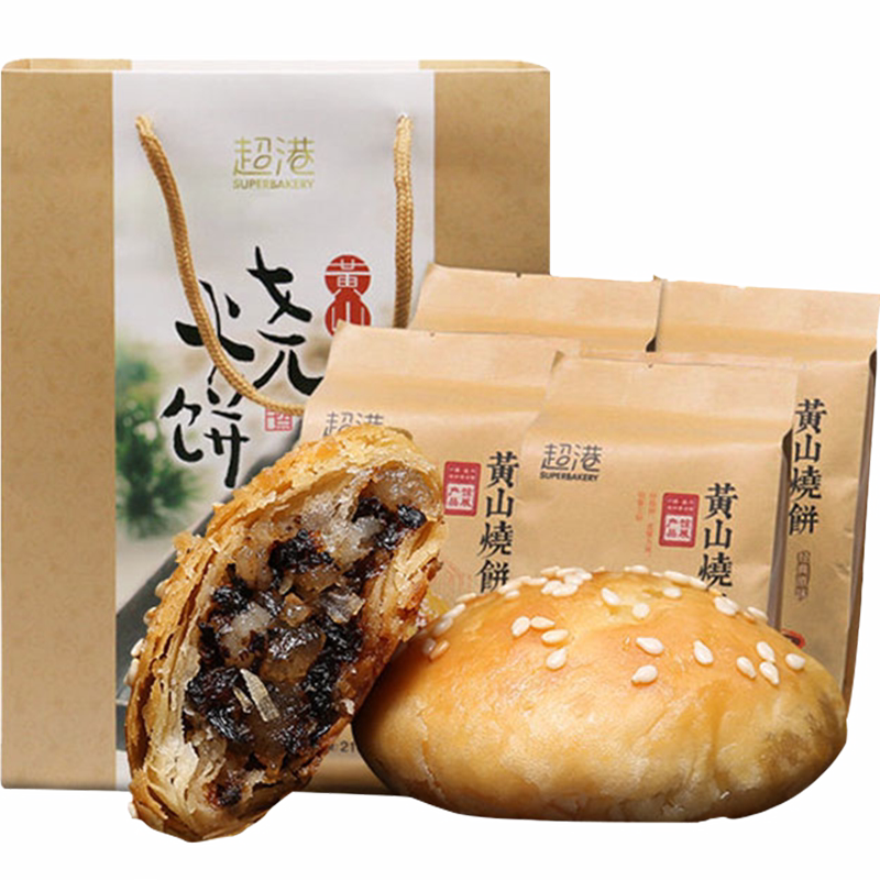 超港烧饼礼盒 黄山旅游特产精美礼袋送长辈梅干菜扣肉烧饼4袋装