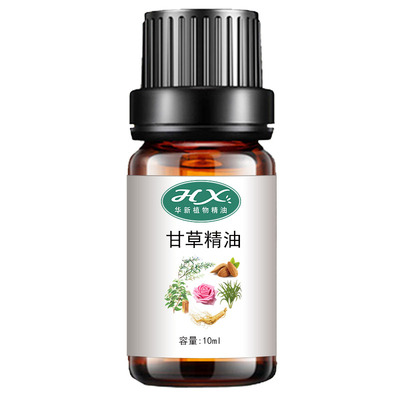 甘草精油10ml单方植物泻火舒缓肝解火咳调理脾胃皮肤护理推拿按摩
