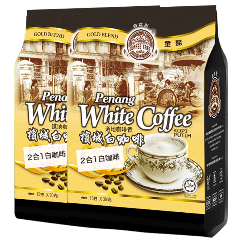 咖啡树马来西亚进口槟城白咖啡无白砂糖二合一速溶咖啡粉450g*2袋
