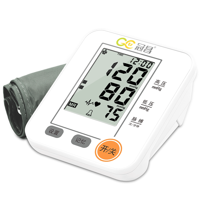 冠昌充电语音测电子家用老人压全自动高精度上臂式量血压计测量表