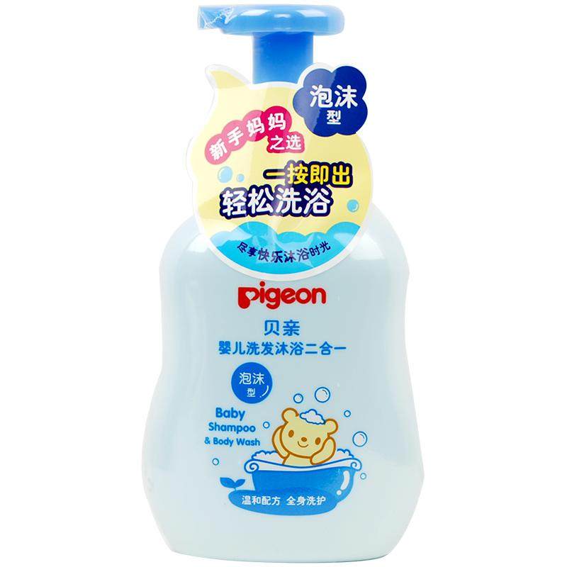 贝亲婴儿洗发沐浴二合一新生宝宝儿童洗护桃子洗发水沐浴露泡泡浴