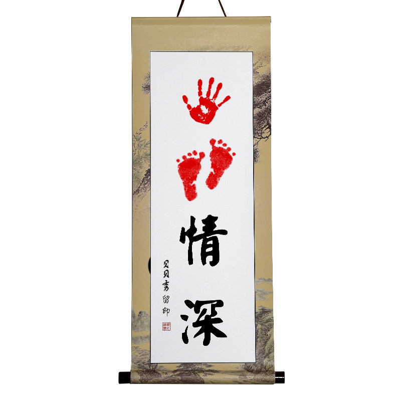 网红携手一生手印字画情侣结婚礼庆纪念创意书法抖音同款行横竖幅