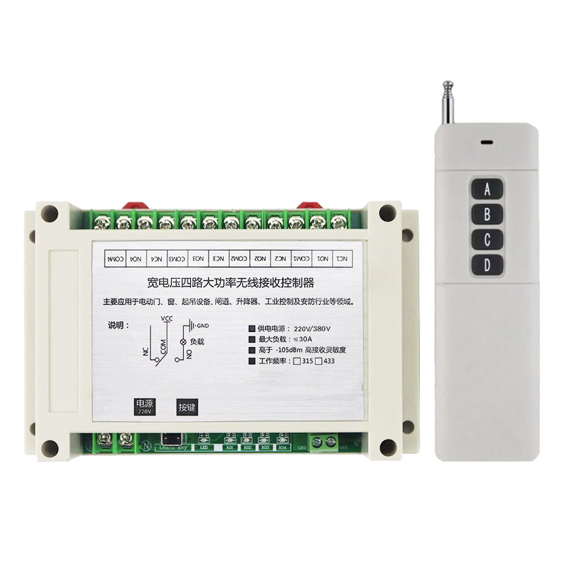 水泵无线遥控器开关220v380v伏四路大功率输出电灯电机起吊控制器