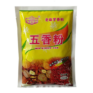 新货王守义十三香45g*3盒装 炒菜调馅煲汤五香粉香料调味料包邮
