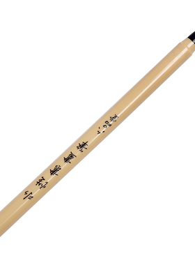 临摹宣纸练字帖套装小楷毛笔书法软头笔六品堂博宝专卖店天猫商城浙江