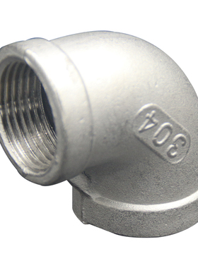 304不锈钢丝扣内丝90度弯内牙弯头