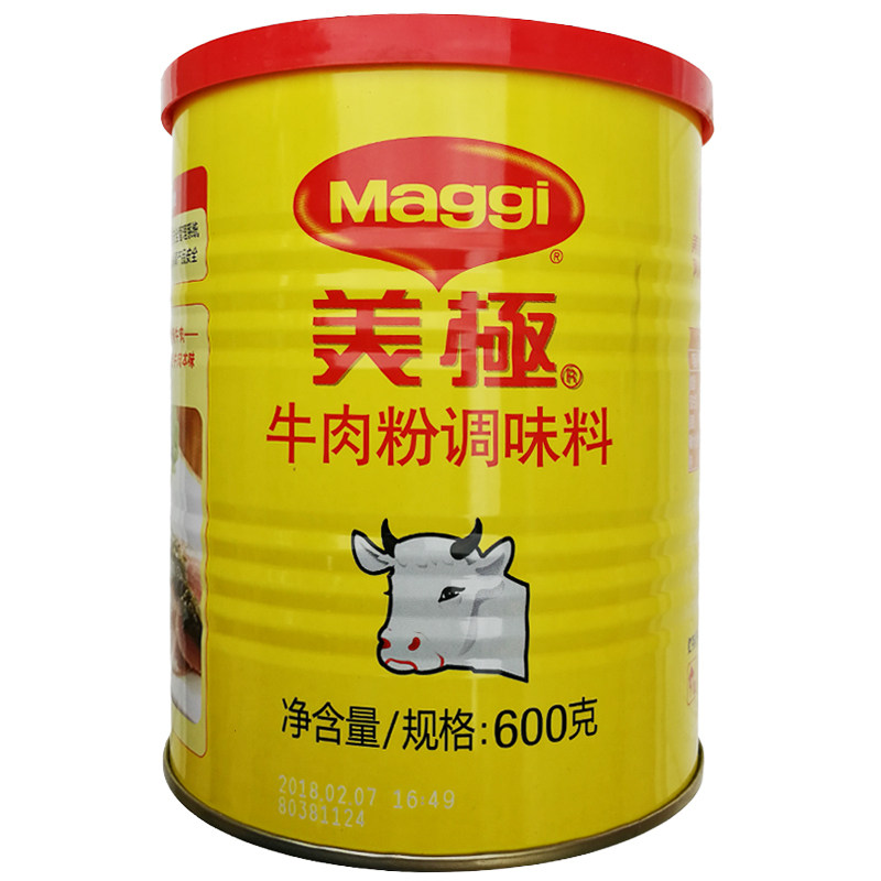 包邮maggi雀巢美极牛肉粉调味料 600克 腌肉粉调料 腊腌肉烧烤