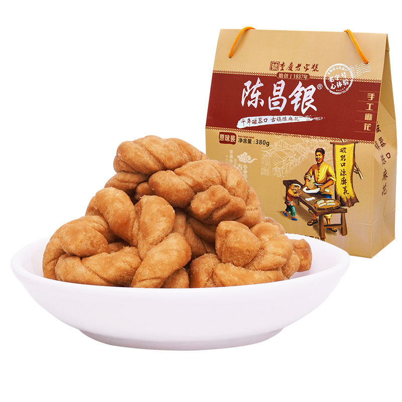 陈昌银重庆磁器口特产陈昌银陈麻花380克原味零食糕点礼盒装包邮