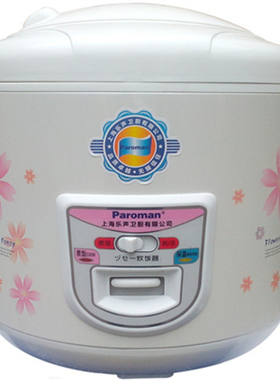 乐声厨房电器家用2-3-4人西施煲