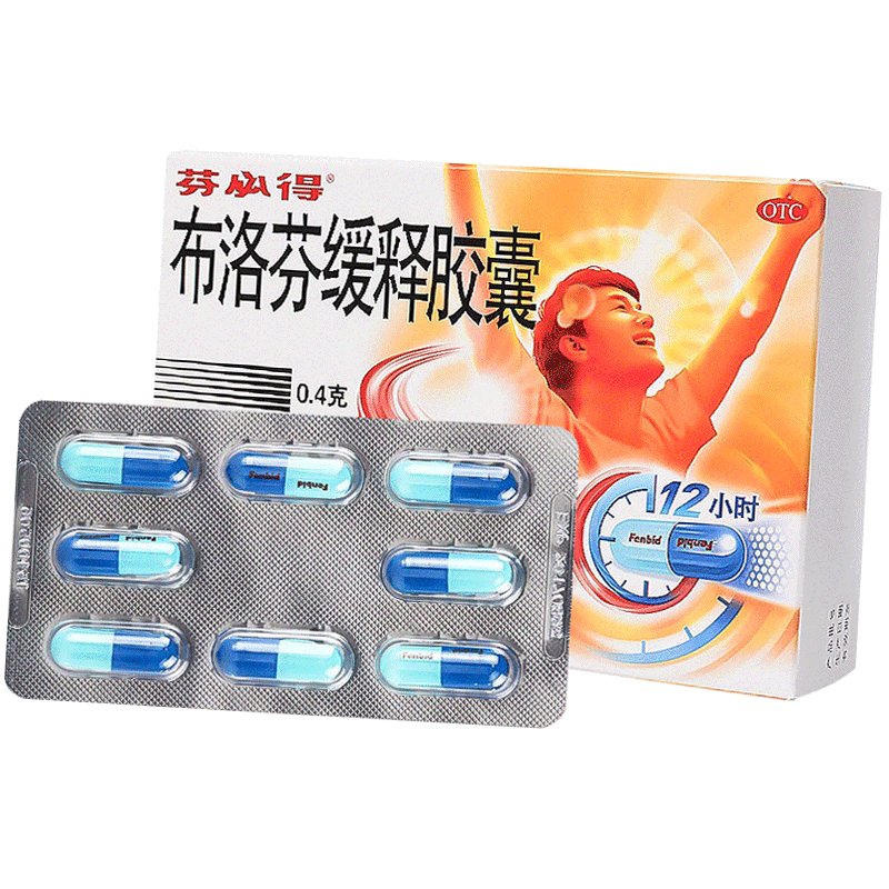 芬必得布洛芬缓释胶囊0.