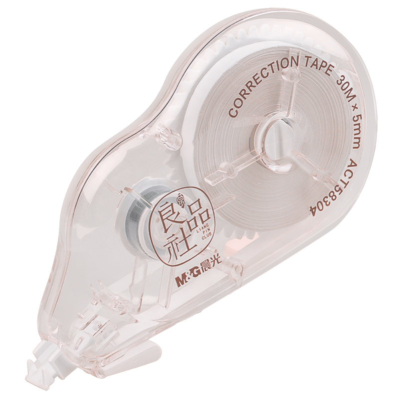 晨光30米修正带实惠装涂改带免运费韩国创意大容量改正带学生用可爱