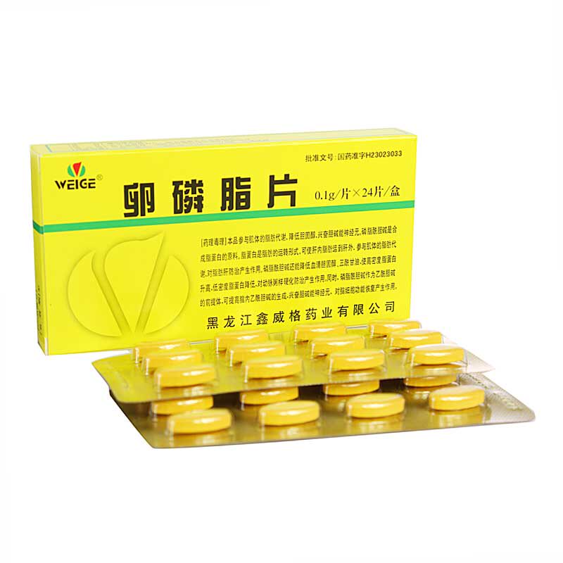 国药准字h23023033