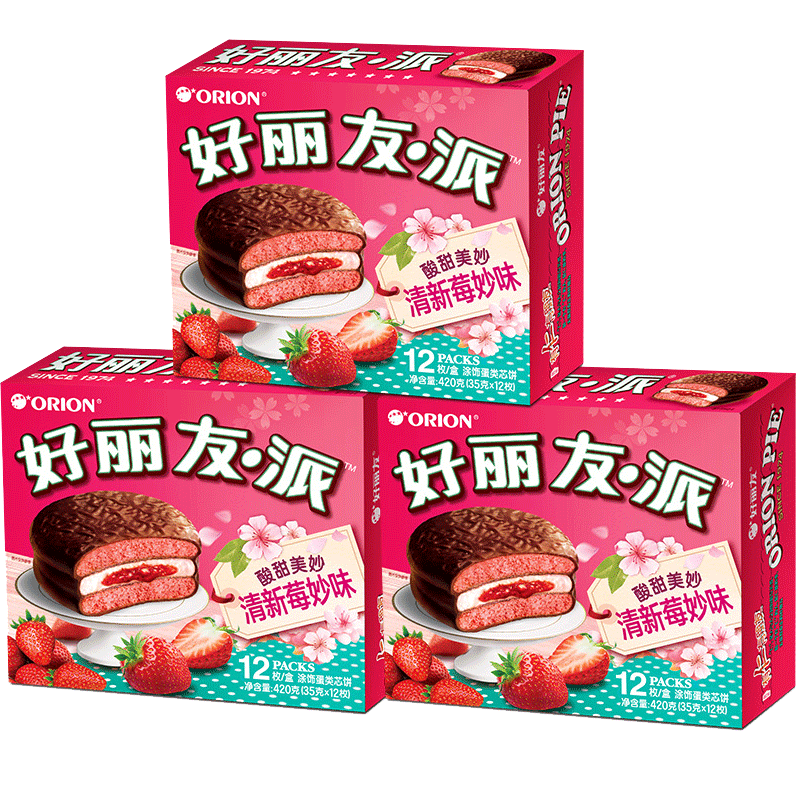 好丽友派清新莓妙味草莓派12枚3盒西式糕点办公室点心休闲零食