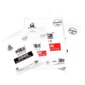 青竹画材旗舰店青竹素描纸8K速写本水粉纸8开4k加厚160g专用小学生儿童画画本册四八开彩铅绘画专用水彩纸