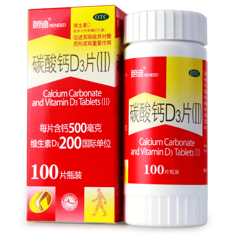 【朗迪】碳酸钙D3片100片