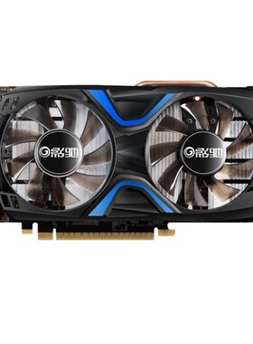 影驰 gtx1650大将4g游戏显卡gtx1660ti 台式机独显1660 super