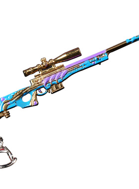 吃鸡玩具枪绝地求生皮肤三级头套装迷你awm金属模型枪钥匙扣挂件