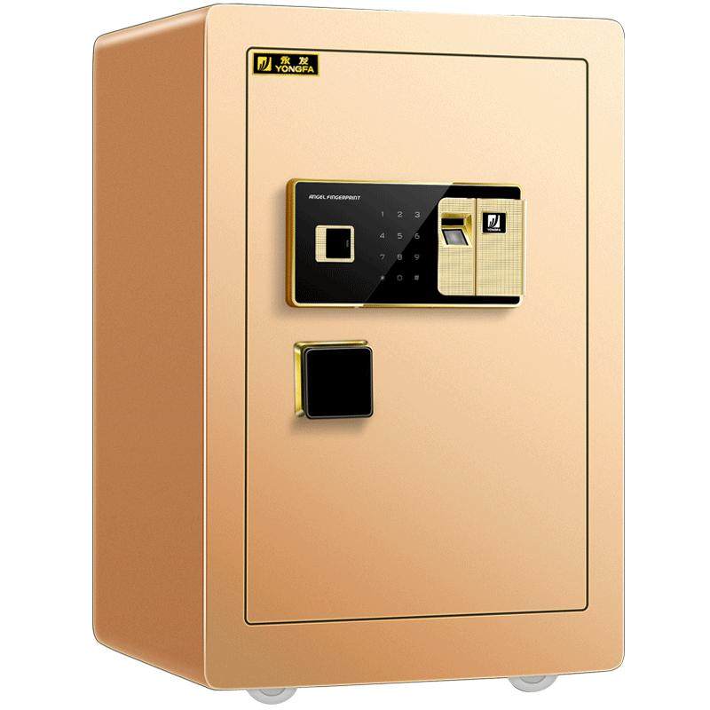 yongfa永发保险柜456080cm家用小型防盗保险箱指纹密码钥匙保管箱电子