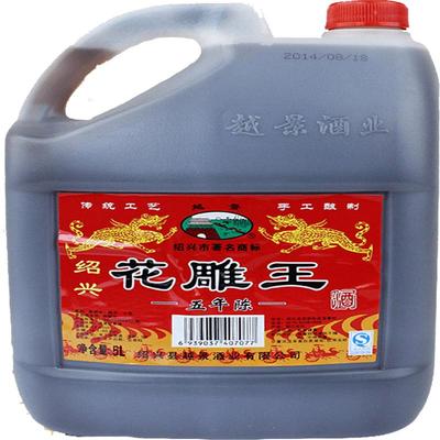 绍兴黄酒 越景5年花雕王10斤桶装手工糯米加饭老酒自饮调味均可