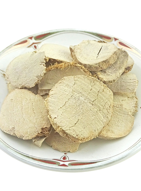 三棱500克包邮正品特级文山莪术