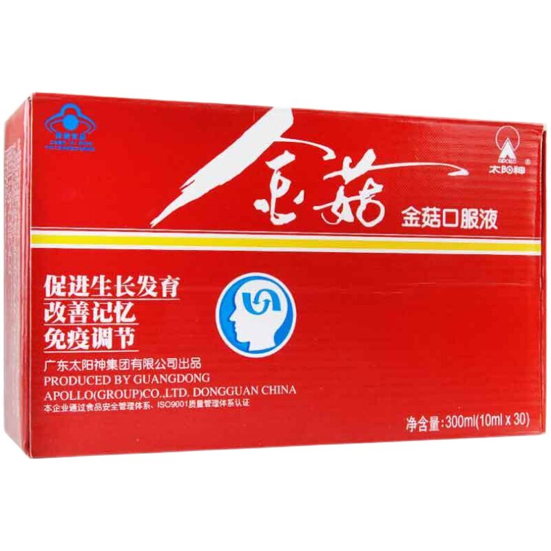 太阳神金菇口服液促进生长发育改善记忆大脑提高免疫力10ml*30支