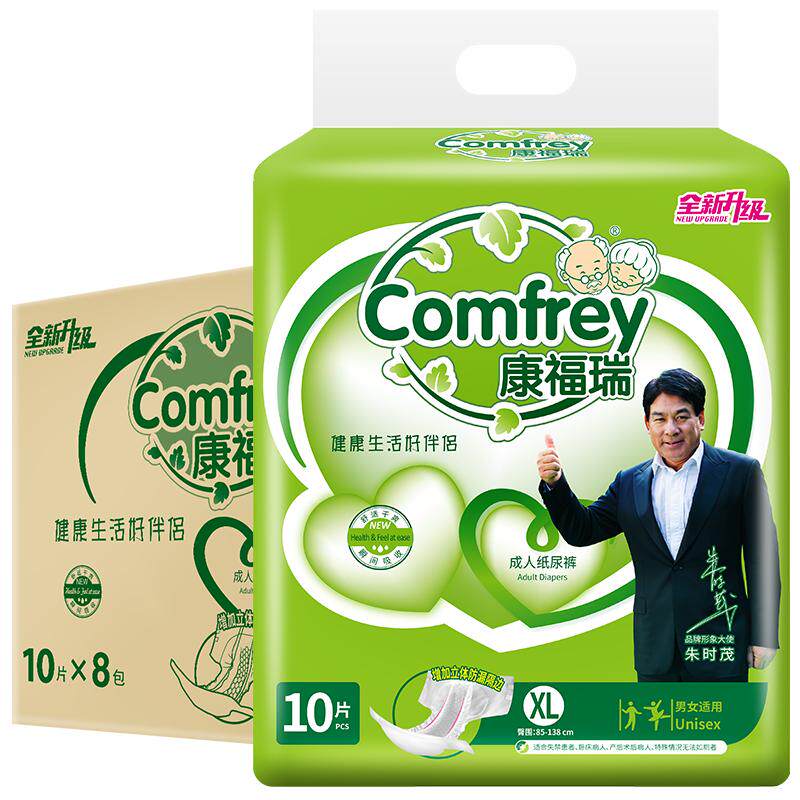 康福瑞成人纸尿裤尿不湿老人用老年人男女加大号l码80片