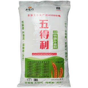 五得利 五星特级小麦粉25kg/袋 兴化中筋面粉面包馒头包子面条用 券