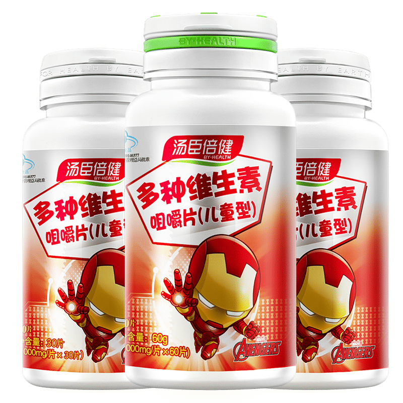 3瓶汤臣倍健多种维生素咀嚼片免疫力儿童型小孩c增强vb族片b2复合