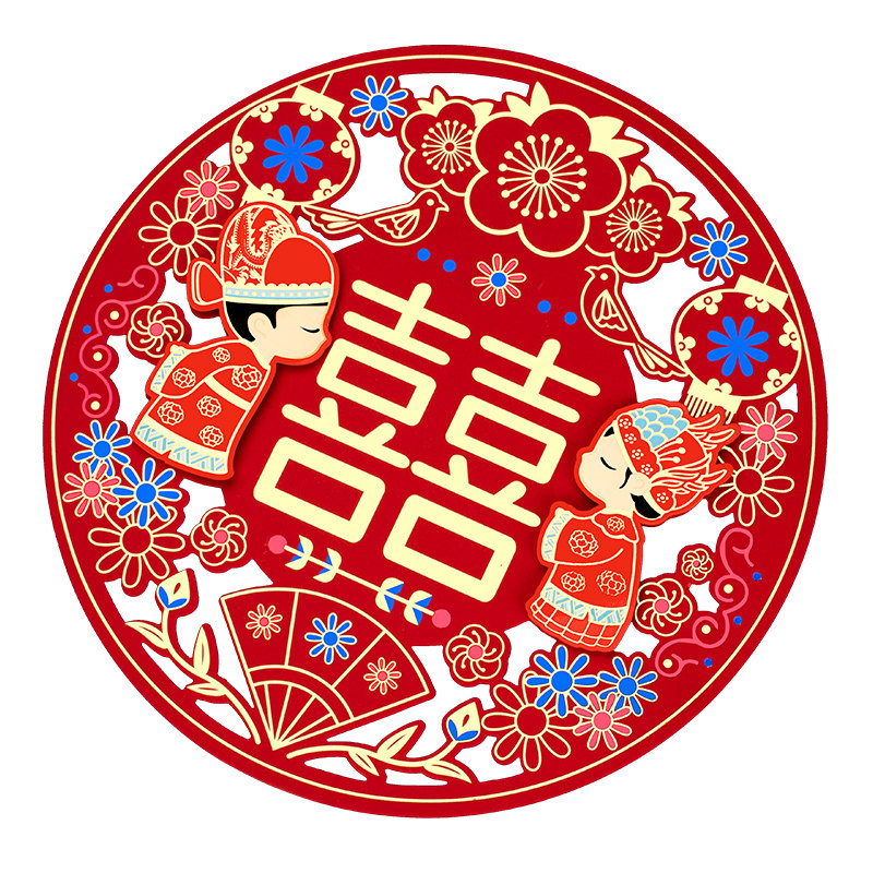 喜字贴结婚布置大门贴婚房装饰无纺布喜贴纸墙贴一套婚庆用品大全