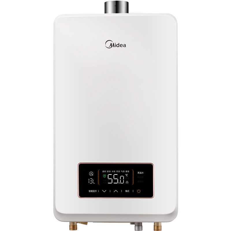 精品购 电器 美的燃气热水器家用小型小体积天然气双