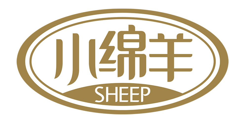 小绵羊