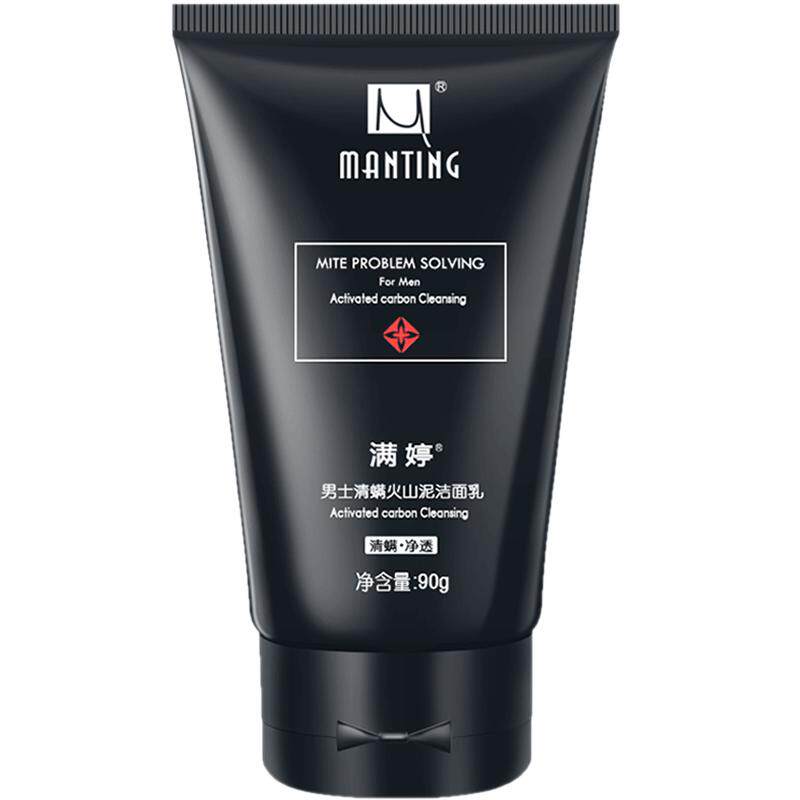 满婷除螨火山泥洗面奶去螨虫青少年学生男士专用深层清洁去油保湿