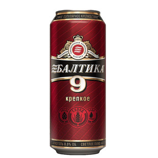 金狮啤酒秒杀网